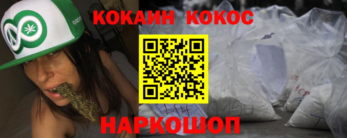 Кокаин Колумбийский Симферополь