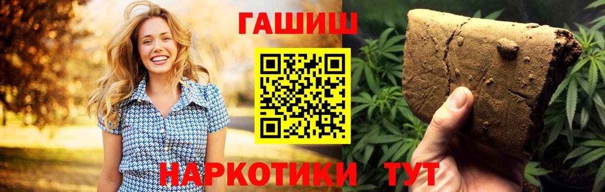 ГАШ 40% ТГК Симферополь