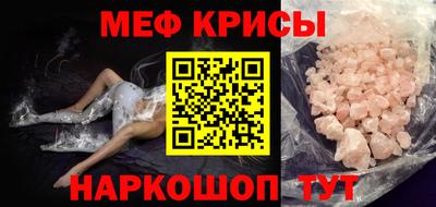 мефедрон VHQ Комсомольск-на-Амуре