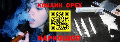 кокаин колумбия Коммунар