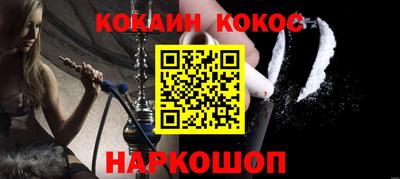 кокаин колумбия Коммунар