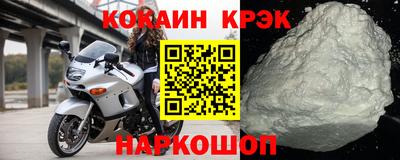 шишки Конаково