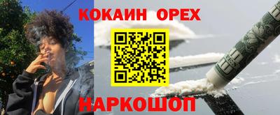 мефедрон VHQ Комсомольск-на-Амуре