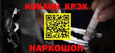 шишки Конаково