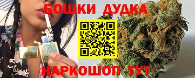 мефедрон VHQ Комсомольск-на-Амуре