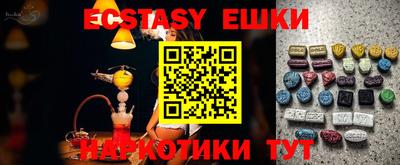 шишки Конаково