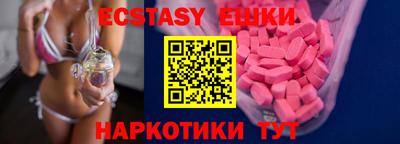 мефедрон VHQ Комсомольск-на-Амуре