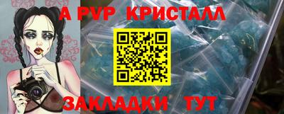 шишки Конаково