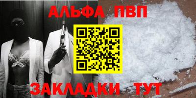мефедрон VHQ Комсомольск-на-Амуре