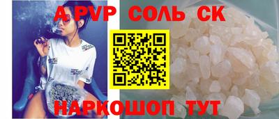 шишки Конаково