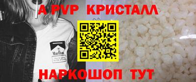 шишки Конаково