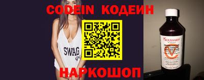 мефедрон VHQ Комсомольск-на-Амуре