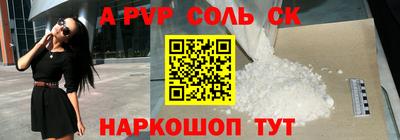 мефедрон VHQ Комсомольск-на-Амуре