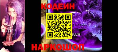 мефедрон VHQ Комсомольск-на-Амуре