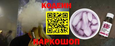 мефедрон VHQ Комсомольск-на-Амуре