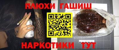 мефедрон VHQ Комсомольск-на-Амуре