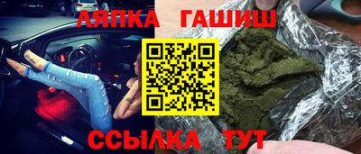 шишки Конаково