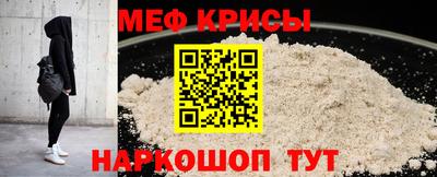 мефедрон VHQ Комсомольск-на-Амуре