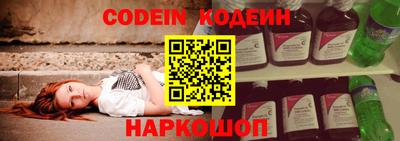 мефедрон VHQ Комсомольск-на-Амуре