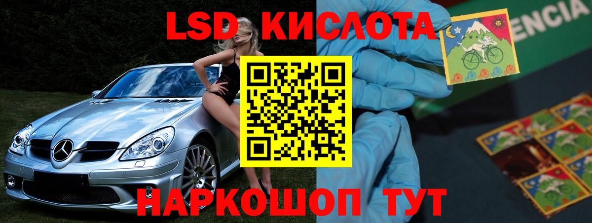 Симферополь  гидра зеркало  Вход с VPN  Лсд 25 экстази ecstasy  Лсд 25 экстази 