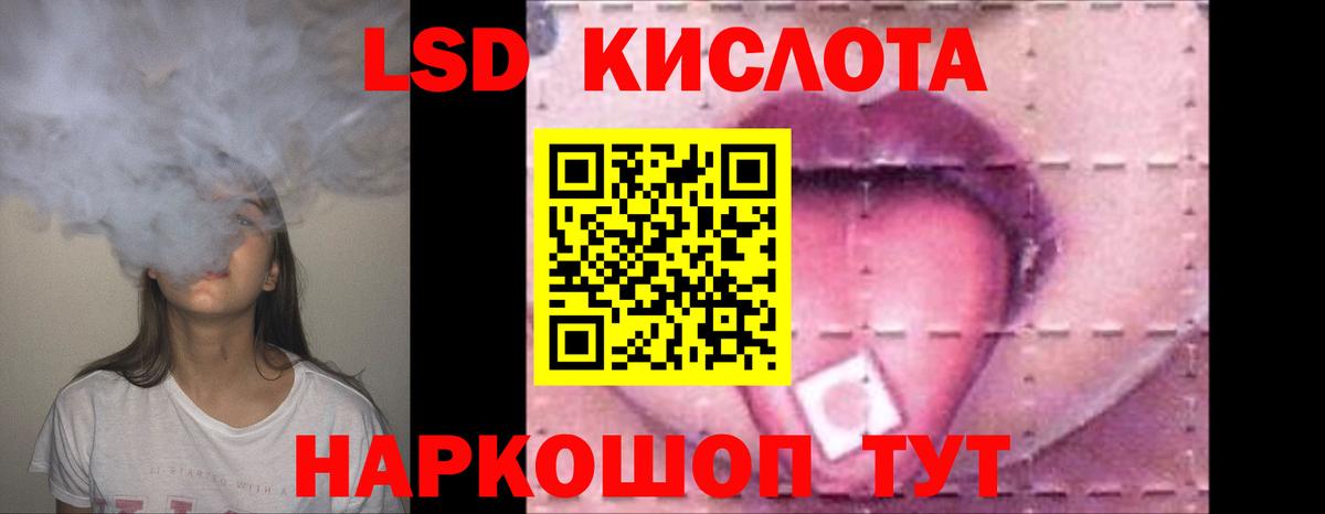 Лсд 25 экстази кислота Симферополь