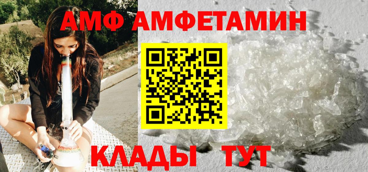 Первитин пудра Симферополь