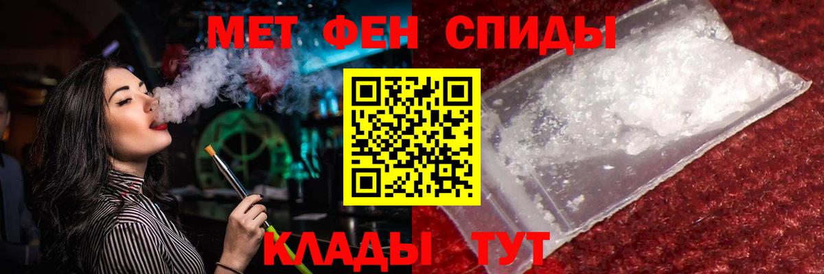Первитин витя  Вход с VPN  Симферополь  Первитин витя 